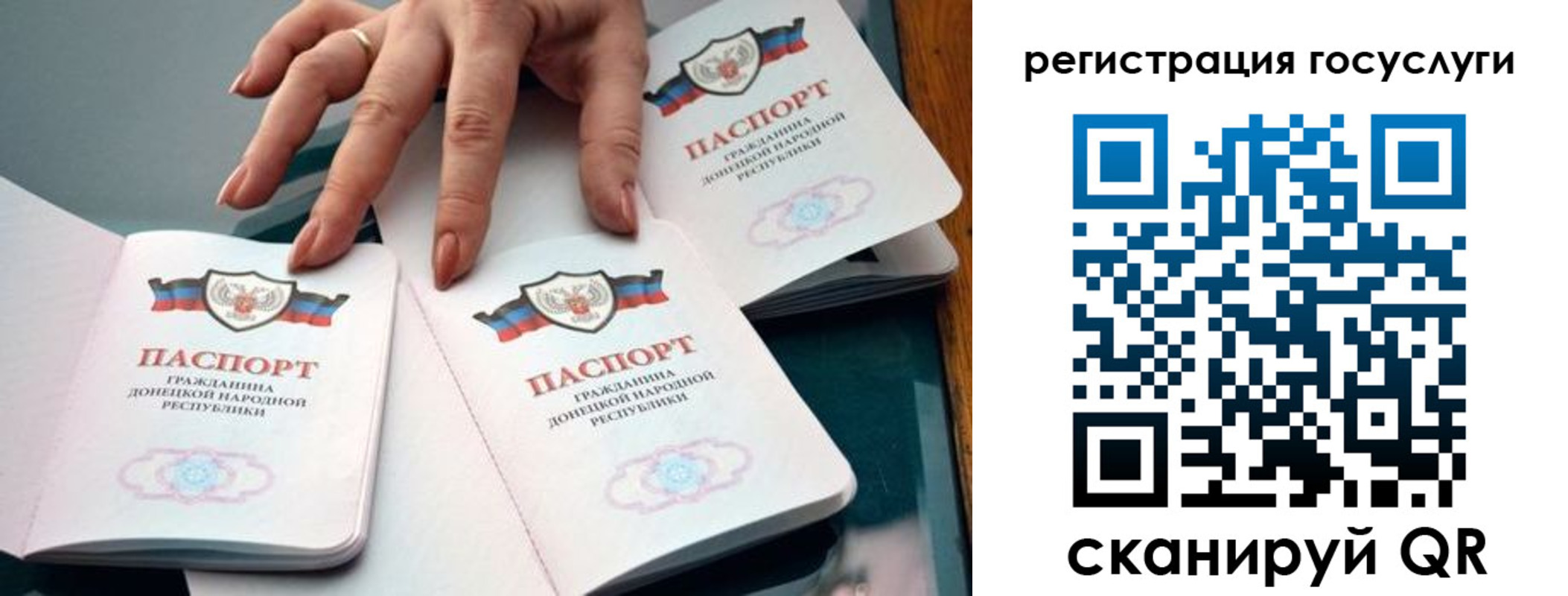 прописка для кредита в Белой Калитве